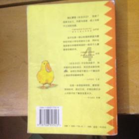 天国拯救
