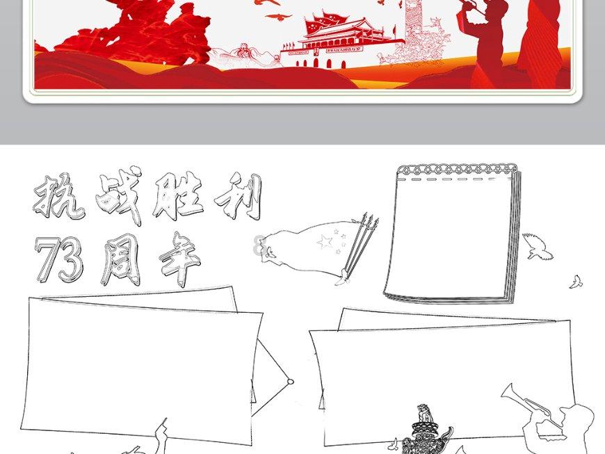 总是记不住英语单词怎么办？游戏画面