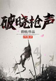 逃离幻想金字塔