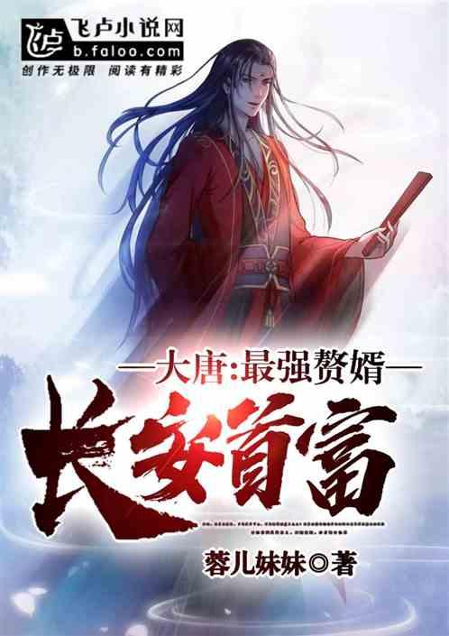 霍比特人救援
